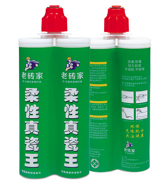 瓷砖胶生产厂家
