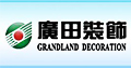 广物地产