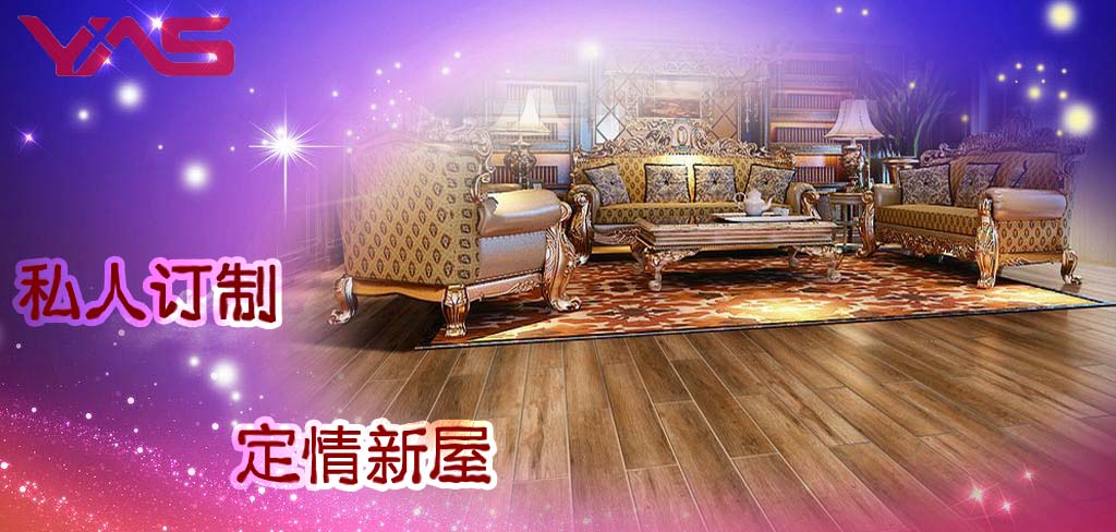 YS陶瓷为你定制七夕礼物