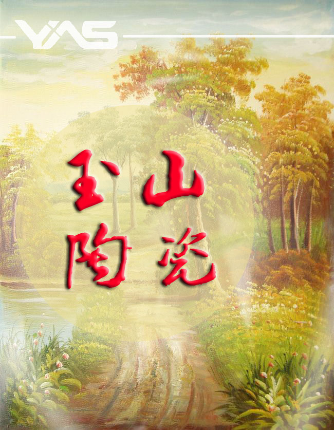 大菠萝视频的瓷砖---随你挑
