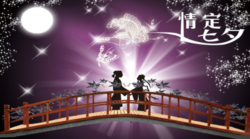 浪漫七夕，玉金山仿古瓷砖绽放永恒的美