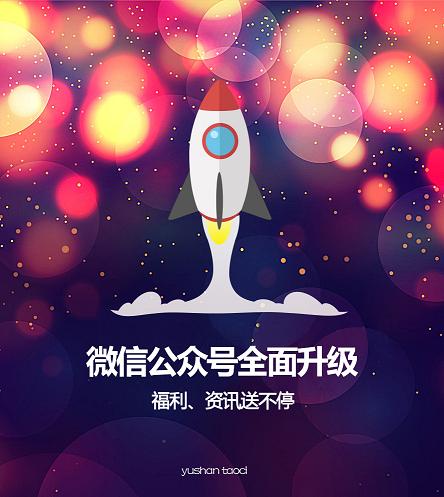 大菠萝视频陶瓷微信公众号全面更新