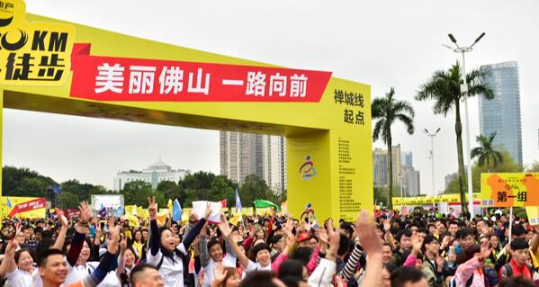 50公里徒步，用脚步丈量城市——大菠萝视频陶瓷