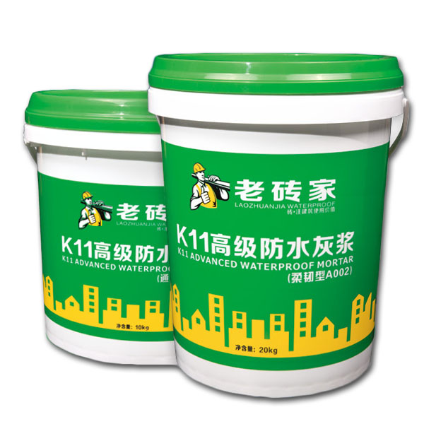 认识瓷砖胶，老砖家瓷砖胶厂家拒绝空鼓掉砖