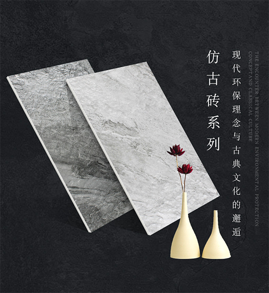 发展：玉金山大规格仿古瓷砖厂家迎来大板时代