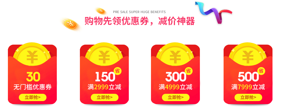 在这个疯狂购物的日子，购物也购份“安全”吧