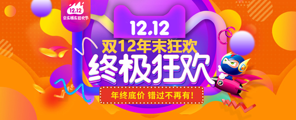 剁手党不用怕！玉金山瓷砖双十二带你超值玩转全屋装修好瓷砖！