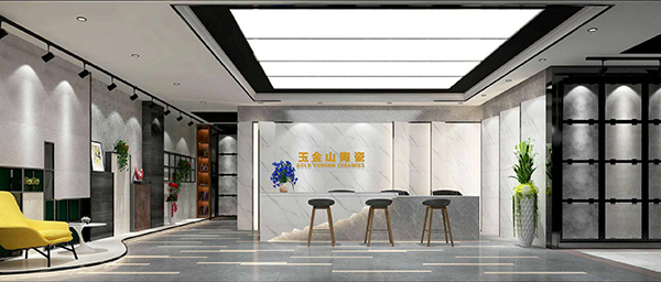 玉金山陶瓷展厅升级，简化但寓意深远